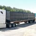 3 pc Lumber Tarpaulin